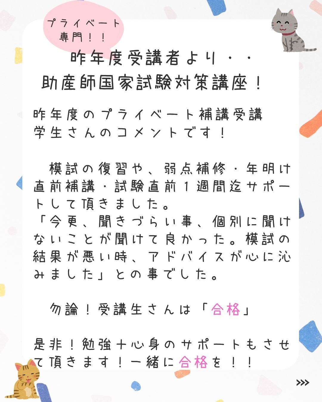 20251110　国試対策　2